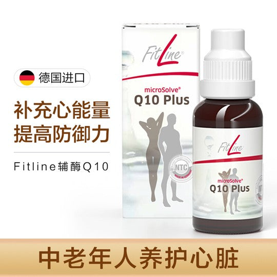 德国 PM-FitLine® 辅 酶 Q10 Plus