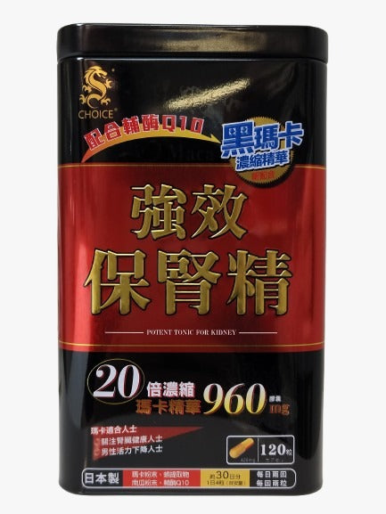 SINGCHOICE 强效保肾精 Strong Kidney Essence ( Made in Japan )