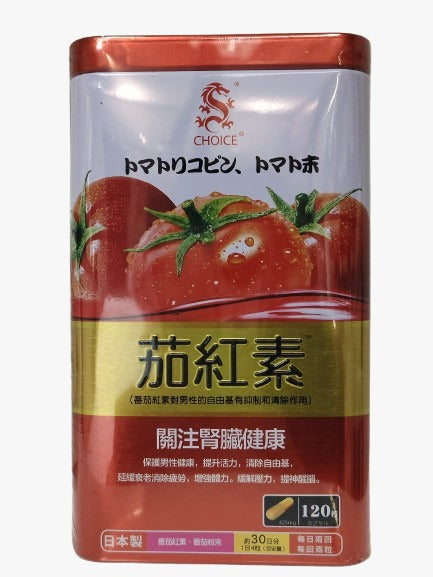 SINGCHOICE 茄红素 Lycopene ( Made in Japan )