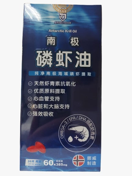 南极磷虾油 Antarctic Krill Oil ( Made in Japan )